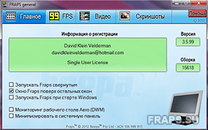 Fraps на Виндовс XP